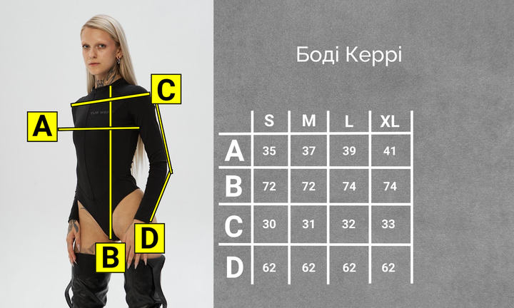 Боди с принтами Керри Черный S TUR WEAR - изображение 8