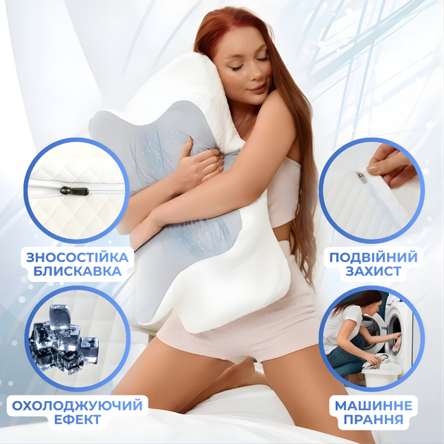 Наволочка-чехол для ортопедической подушки Metelyk - Фото 1 Наволочка-чехол для ортопедической подушки Metelyk - изображение 1