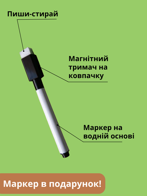 Магнитный планер прикорма на холодильник а4 трекер введения питания для новорожденных 145 список первых продуктов 21х30 см схема дневник введения прикорма первые продукты малыша многоразовый помошник мамы с маркером пиши стирай - Фото 6 Магнитный планер прикорма на холодильник а4 трекер введения питания для новорожденных 145 список первых продуктов 21х30 см схема дневник введения прикорма первые продукты малыша многоразовый помошник мамы с маркером пиши стирай - изображение 6