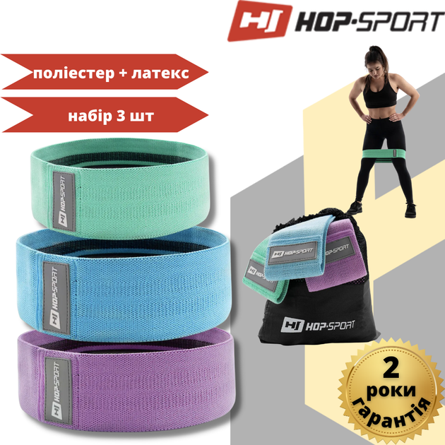 Фитнес резинки Hop-Sport HS-P678RL хлопок латекс 3 шт комплект - изображение 2