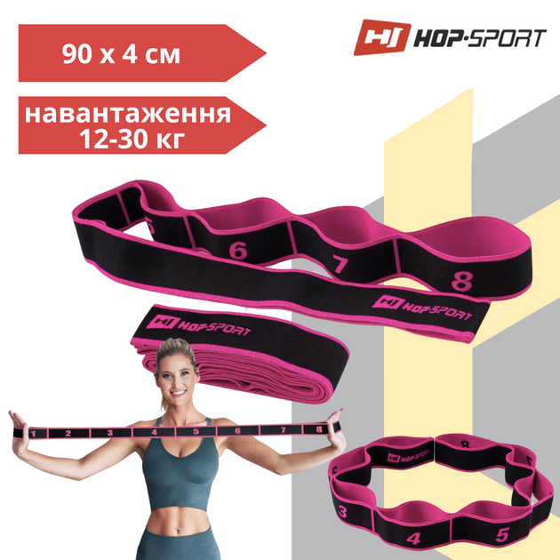 Гумка для фітнесу з петлями HS-N904GB 12-30 кг рожева стрічка еспандер - зображення 2
