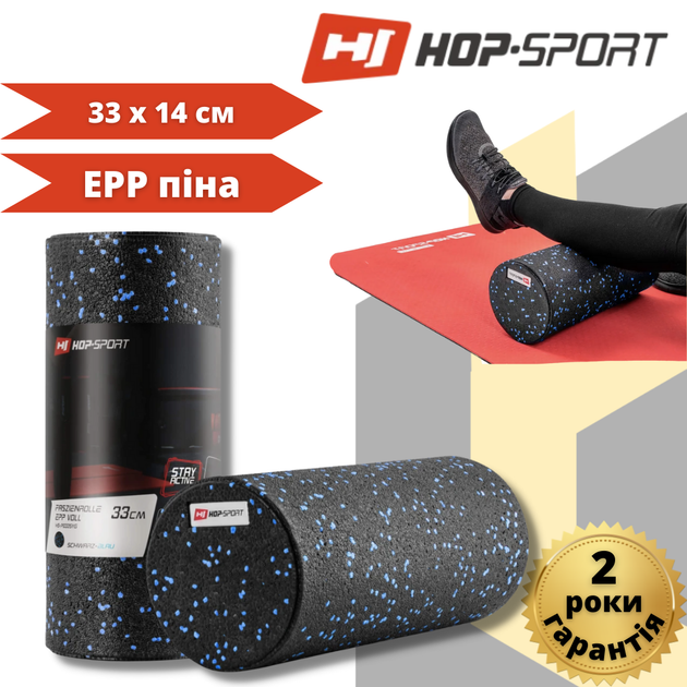 Роллер массажер Hop-Sport HS-P033SYG EPP 33 см черно-синий гладкий заполненный валик ролик для массажа - Фото 7 Роллер массажер Hop-Sport HS-P033SYG EPP 33 см черно-синий гладкий заполненный валик ролик для массажа - изображение 7