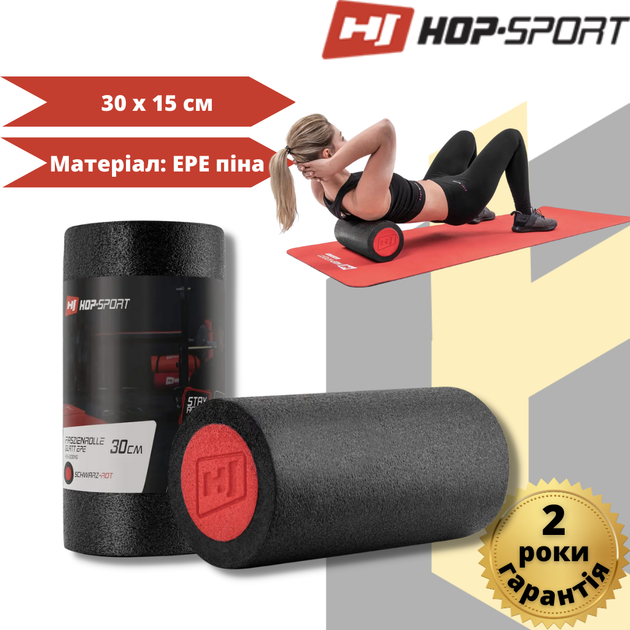Массажный ролик Hop-Sport HS-E030YG черный 30 см валик для массажа глубоких тканей - изображение 7