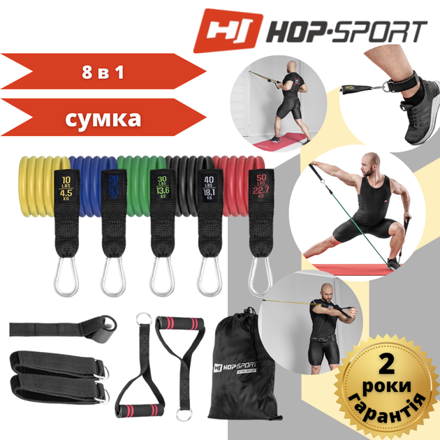 Набір еспандерів для фітнесу Hop-Sport HS-R050RT 5 джгутів з чохлом - зображення 2