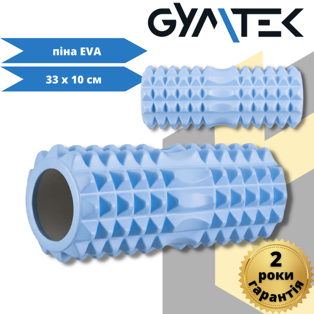 Масажний ролик Gymtek EVA 33x10 5 см голубий для йоги фітнесу самомасажу - зображення 6