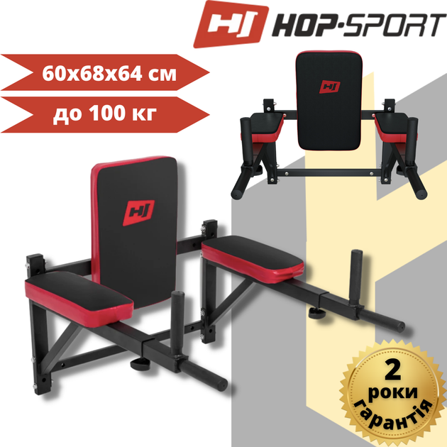 Брусья настенные Hop-Sport HS-1003K турник-брусья домашний для фитнеса - изображение 10