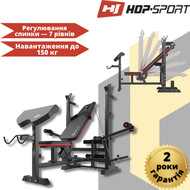 Тренувальна лава Hop-Sport HS-1075 Pro з партою Скотта для штанги гантелей жиму ніг до 120 кг - зображення 13