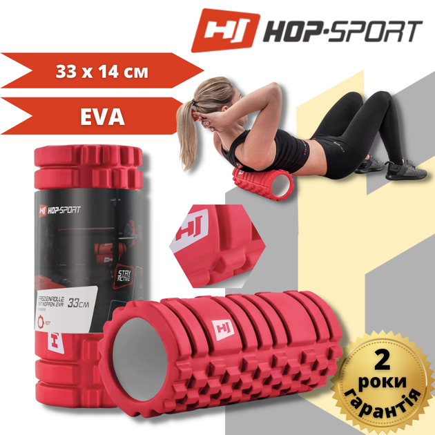 Роликовий масажер Hop-Sport EVA 33 см HS-A033YG червоний валик ролик для спини ніг рук - зображення 4