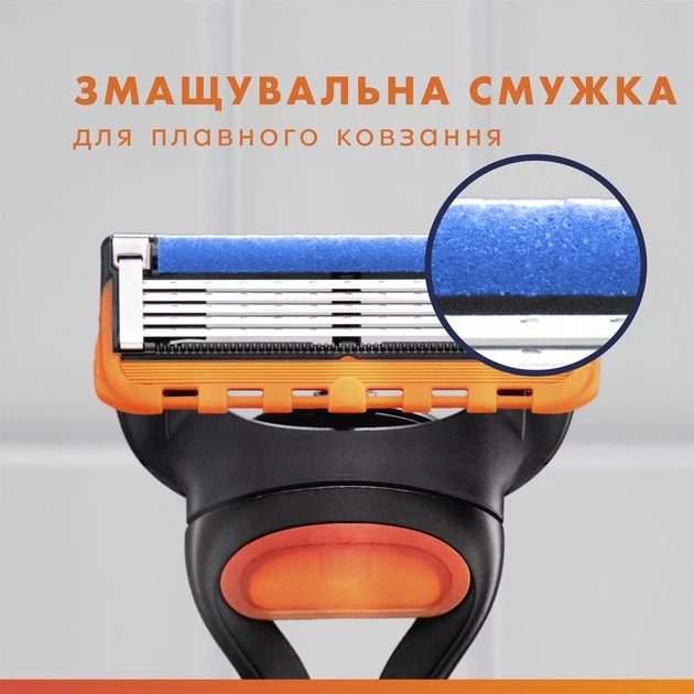 Сменные картриджи для бритья Gillette Fusion5 12 шт (8006540986141