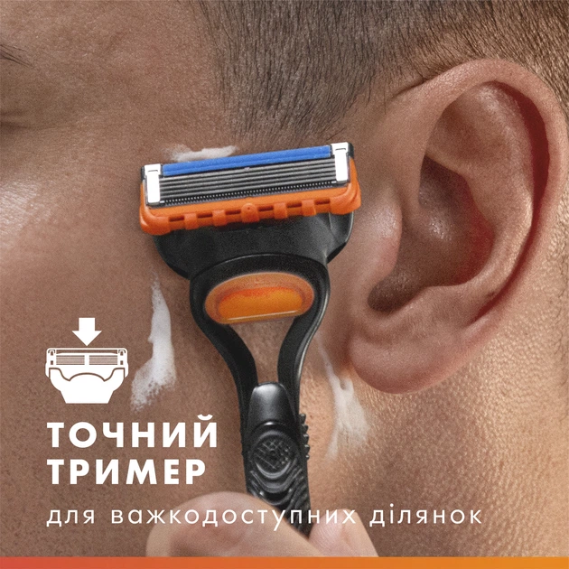 Сменные картриджи для бритья Gillette Fusion5 12 шт (8006540986141