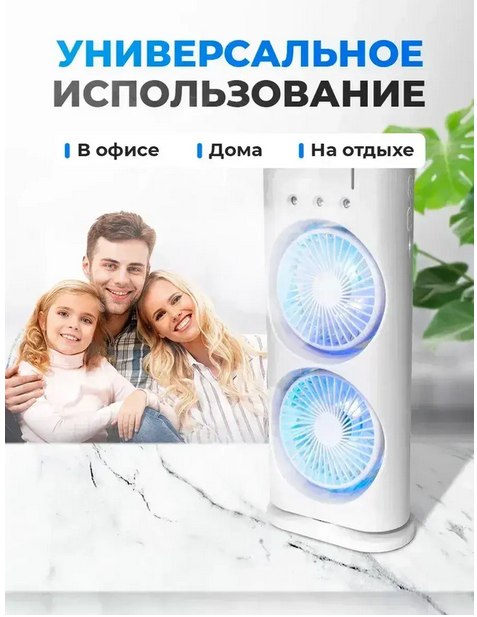 Портативний міні кондиціонер вентилятор настільний акумуляторний від юсб з зволоженням повітря та охолодженням охолоджувач usb з підсвічуванням та пультом автоповоротом зволожувач повітря з кольоровою LED підсвіткою RGB 280мл акумулятор 2500mAh - зображення 9