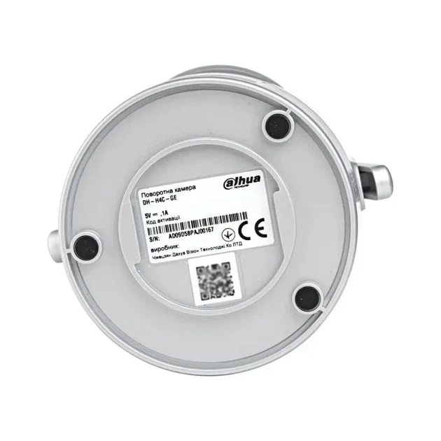 IP видеокамера Dahua DH-H4C-GE 4МП PT Wi-Fi - Фото 7 IP видеокамера Dahua DH-H4C-GE 4МП PT Wi-Fi - изображение 7