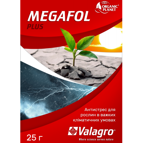 Megafol Мегафол Біостимулятор (Антистрес), 25 г, Valagro - Фото 1 Megafol Мегафол Біостимулятор (Антистрес), 25 г, Valagro - зображення 1