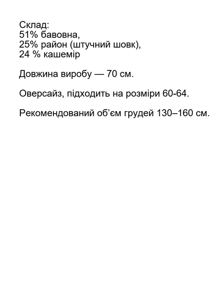 Гольф женский цвет пыльная роза батальный размер 60-64 - Фото 3 Гольф женский цвет пыльная роза батальный размер 60-64 - изображение 3