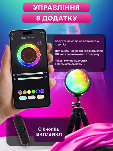 Лампа светильник проекционный ночник проектор захода солнца RGB 16 цветов декоративная подсветка управление телефоном Bluetooth с пультом USB эффектом заката трипод 25×7.5×3.5 см для фотосессий видеосъёмки + в комплекте адаптер RR1 3DTOYSLAMP - Фото 7 Лампа светильник проекционный ночник проектор захода солнца RGB 16 цветов декоративная подсветка управление телефоном Bluetooth с пультом USB эффектом заката трипод 25×7.5×3.5 см для фотосессий видеосъёмки + в комплекте адаптер RR1 3DTOYSLAMP - изображение 7
