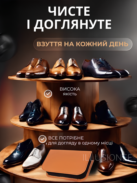Набір для чищення взуття дорожній приналежності догляду за взуттям аксесуари взуттєвий кейс 7 предметів футляр з екошкіри щітки креми серветка ложка ріжок полірування очищення компактний портативний для дому подорожей автомобіля коричневий 3DTOYSLAMP - зображення 9