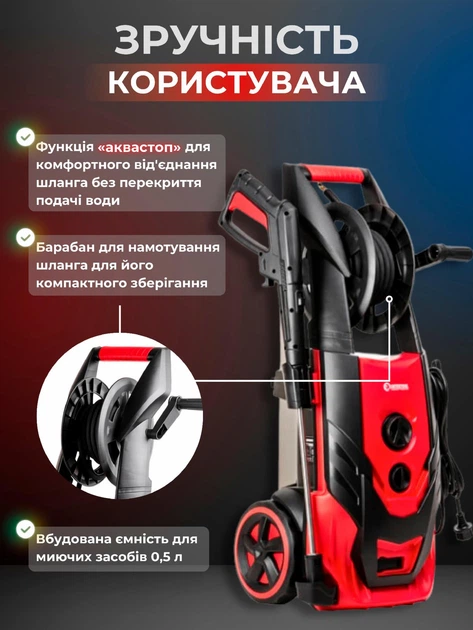 Мойка высокого давления Intertool dt-1508 2200 вт портативная профессиональная минимойка с забором воды из емкости - Фото 6 Мойка высокого давления Intertool dt-1508 2200 вт портативная профессиональная минимойка с забором воды из емкости - изображение 6