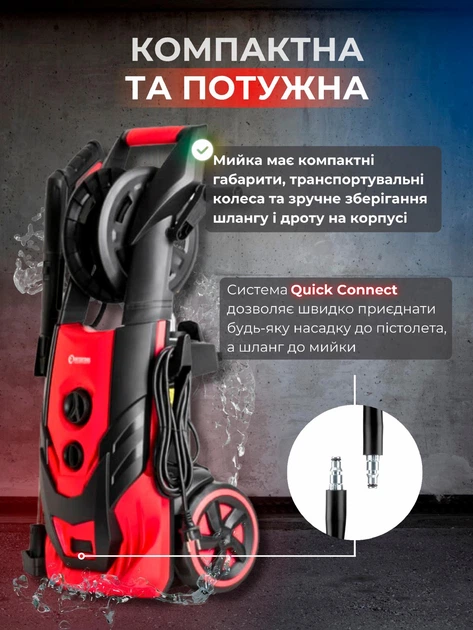 Мойка высокого давления Intertool dt-1508 2200 вт портативная профессиональная минимойка с забором воды из емкости - Фото 7 Мойка высокого давления Intertool dt-1508 2200 вт портативная профессиональная минимойка с забором воды из емкости - изображение 7