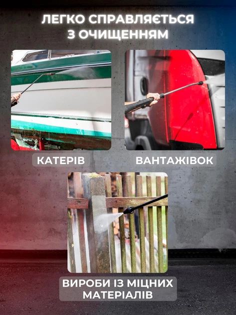 Мойка высокого давления Intertool dt-1508 2200 вт портативная профессиональная минимойка с забором воды из емкости - Фото 12 Мойка высокого давления Intertool dt-1508 2200 вт портативная профессиональная минимойка с забором воды из емкости - изображение 12