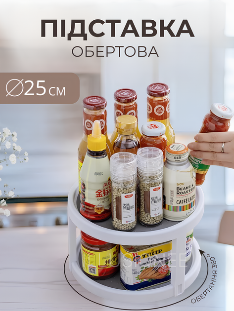 Двоярусний органайзер підставка поворотна полиця круглий зі знімними полицями контейнер 360° кухонний харчовий для зберігання продуктів снеків овочів фруктів закусок спецій для кухні кухонного столу стільниці білий пластик 3DTOYSLAMP - Фото 1 Двоярусний органайзер підставка поворотна полиця круглий зі знімними полицями контейнер 360° кухонний харчовий для зберігання продуктів снеків овочів фруктів закусок спецій для кухні кухонного столу стільниці білий пластик 3DTOYSLAMP - зображення 1