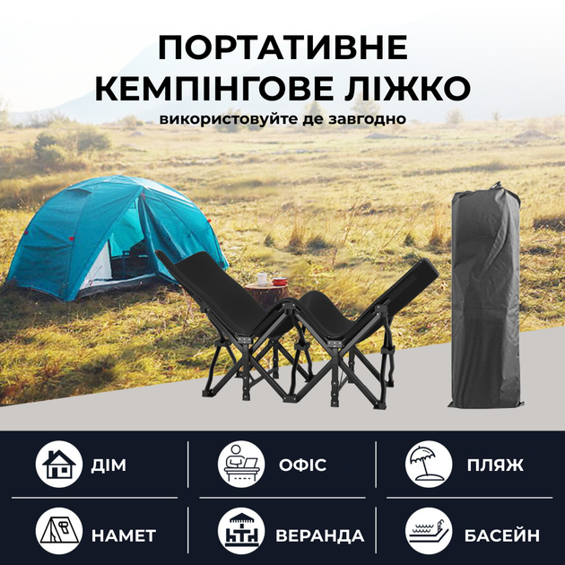 Кемпинговая раскладушка походная кровать 190*70*35 см WCG CC-04 черная для дома, сада и туризма с нагрузкой до 200 кг - изображение 4