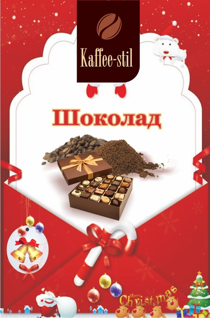Кава розчинна Kaffee-stil Шоколад 100 г - Фото 1 Кава розчинна Kaffee-stil Шоколад 100 г - зображення 1