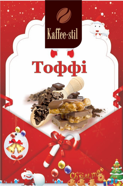 Кофе зерновой Kaffee-stil со вкусомТоффи 500 г - изображение 2