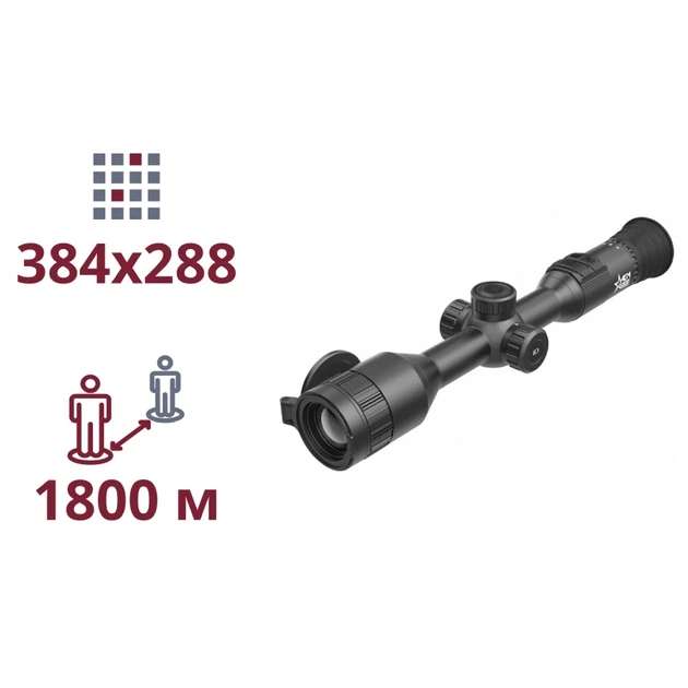 Тепловизионный прицел AGM Adder V2 TS35-384 - изображение 3
