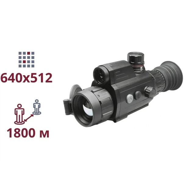 Тепловизийный прицел AGM Varmint V2 LRF 35-640 - изображение 2