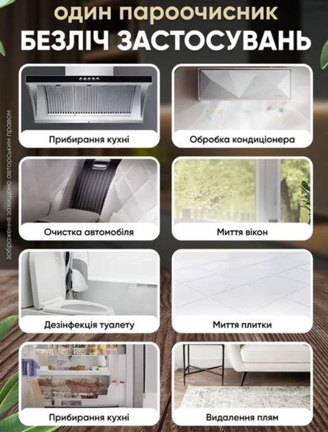 Пароочисник ручний відпарювач для дома с насадками 1200 мл белий + аксессуары - зображення 2