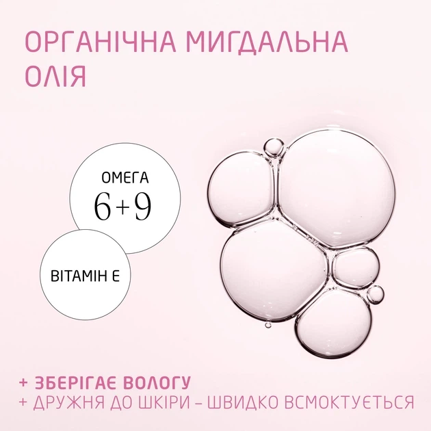 Заспокійливий крем для чутливої шкіри обличчя Weleda Sensitive gesichtscreme calming face cream (з мигдалем та вітамінами) 30 мл, Box 6шт - зображення 14
