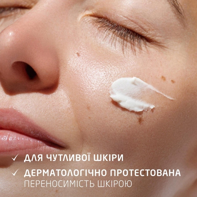 Заспокійливий крем для чутливої шкіри обличчя Weleda Sensitive gesichtscreme calming face cream (з мигдалем та вітамінами) 30 мл, Box 6шт - зображення 13