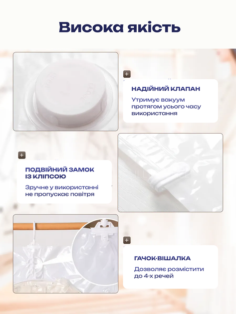 Вакуумные пакеты мешки для хранения одежды вещей багажа 6 шт для вакуумной упаковки вакуумирования переездов с клапаном вакуумный зип пакет с насосом многоразовые прозрачные полиэтиленовые 70×100 70×135 см + в комплекте вешалка 1 шт VV1 3DTOYSLAMP - изображение 10