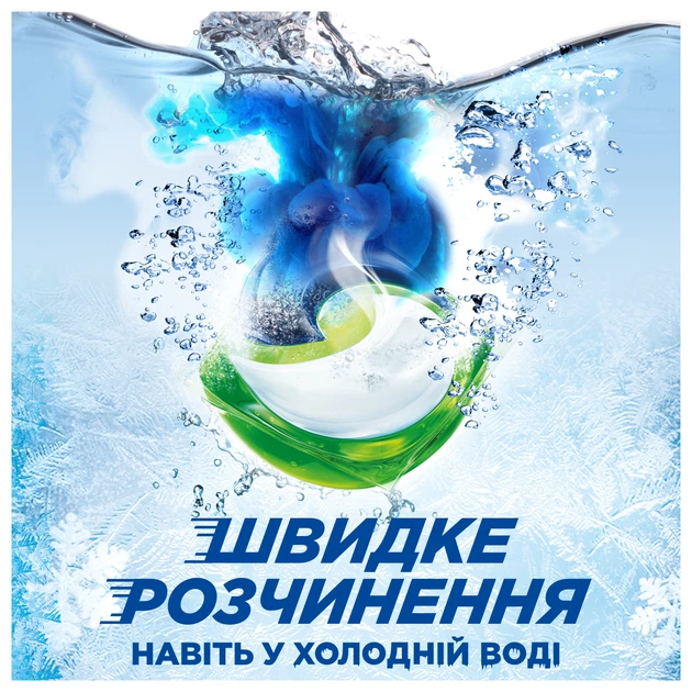 Засіб для прання Ariel All in1 Pods 60 капсул Color - зображення 5