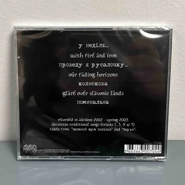 Аудіо CD Hate Forest - Battlefields (2020) - изображение 2