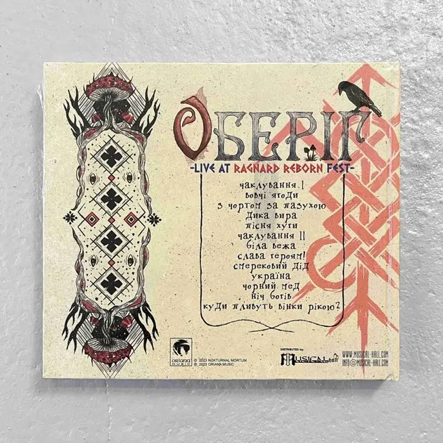 Аудіо CD Nokturnal Mortum - Оберіг - Live At Ragnard Reborn Fest (Digibook) - зображення 2