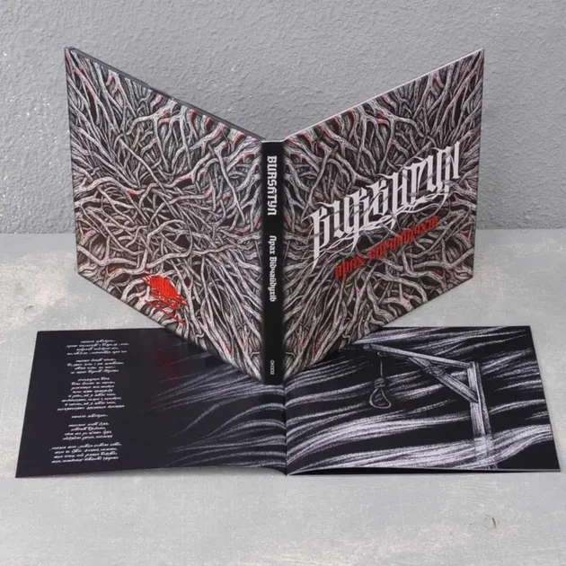 Аудіо CD Burshtyn - Прах Відчайдухів (Digi) - Фото 3 Аудіо CD Burshtyn - Прах Відчайдухів (Digi) - изображение 3