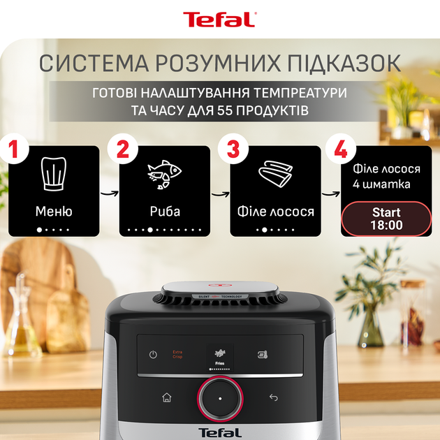 Мультипечь Tefal Easy Fry Silence Smart XL EY572DE1 - изображение 5