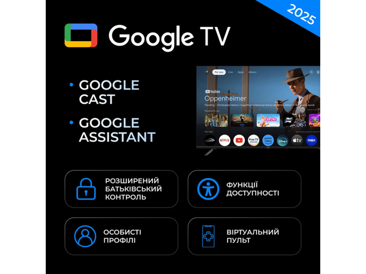 Телевізор Kivi 43U800KB - зображення 12