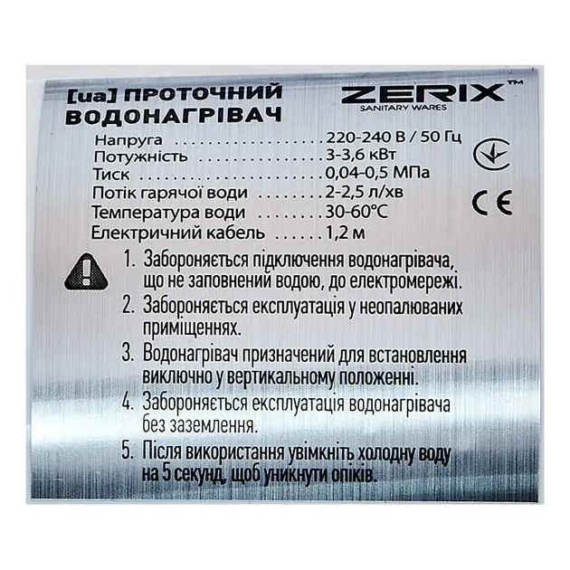 Проточный водонагреватель Zerix ELW08-EW 3,3 кВт настенный с душем и индикатором температуры (ZX2788) - изображение 5