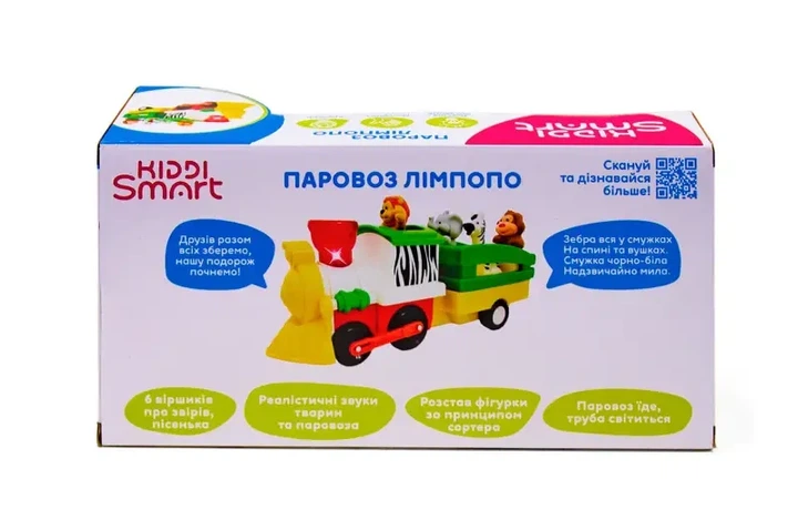 Игровой набор KIDDI Smart Паровоз Лимпопо - изображение 3