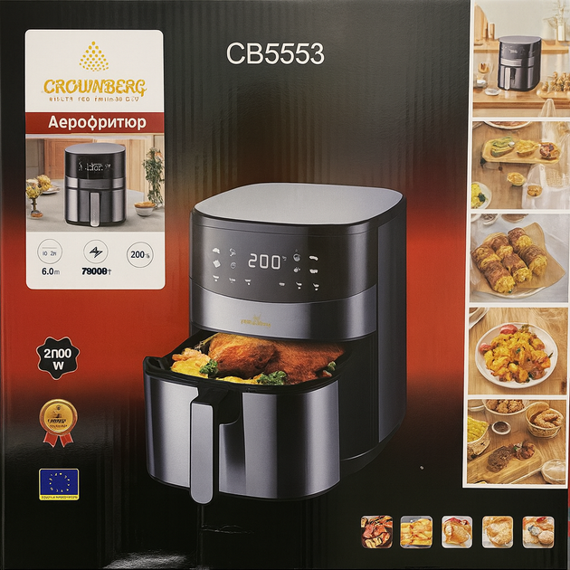 Фритюрница (аэрогриль) Crownberg CB-5553, 1500 Вт, 2.5 л, термостат 130–190 °C - изображение 3