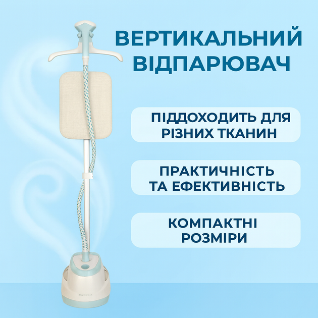 Вертикальный отпариватель Garment Steamer ZD-758 1800Вт для одежды, бак 1.6 л - изображение 2