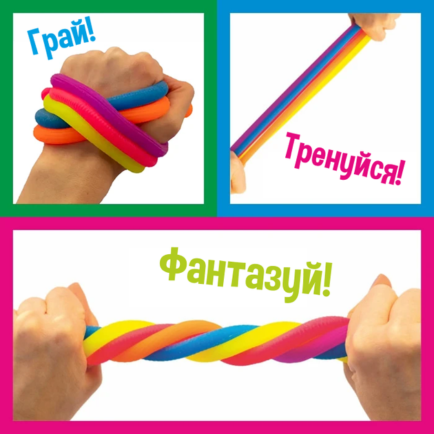 Сенсорні гумки для дрібної моторики "Stretch It" - Фото 1 Сенсорні гумки для дрібної моторики "Stretch It" - зображення 1