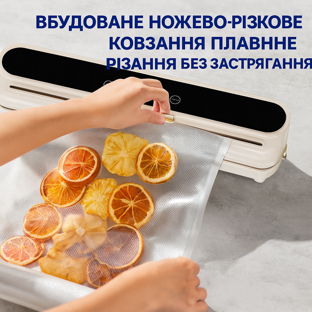 Вакуумный упаковщик 120 Вт с точной регулировкой вакуума и ножом для пакетов, арт. AveHB509 - изображение 3