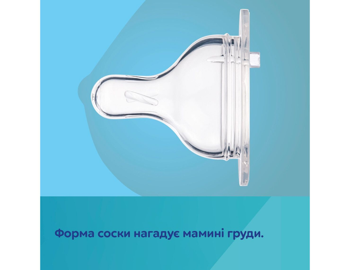 Бутылочка антиколиковая Canpol babies EasyStart 120 мл PP с широким горлом Bonjour Paris, синяя - изображение 8