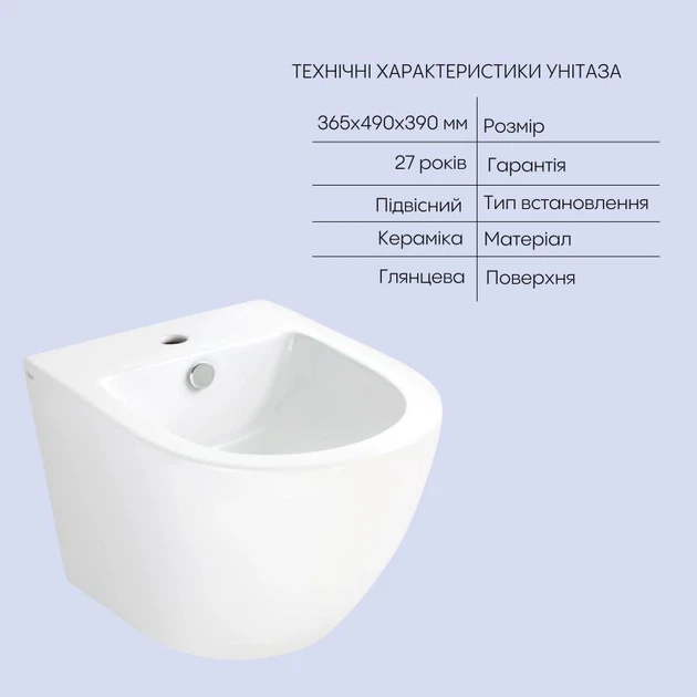 Комплект Qtap Robin 2 в 1: унітаз підвісний Ultra Quiet + біде підвісне - изображение 5