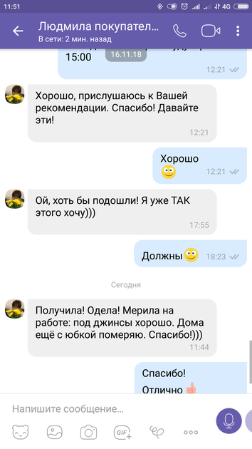 Труси, що стягують, з високою посадкою корегують 48р. (2101) (OPT-4111) - зображення 7