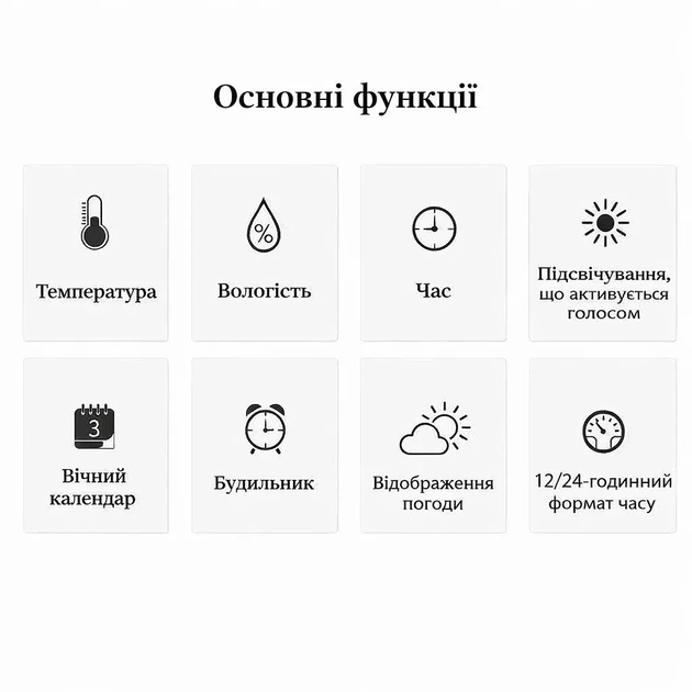 Термометр комнатный с датчиком влажности и часами, цветной дисплей - изображение 4