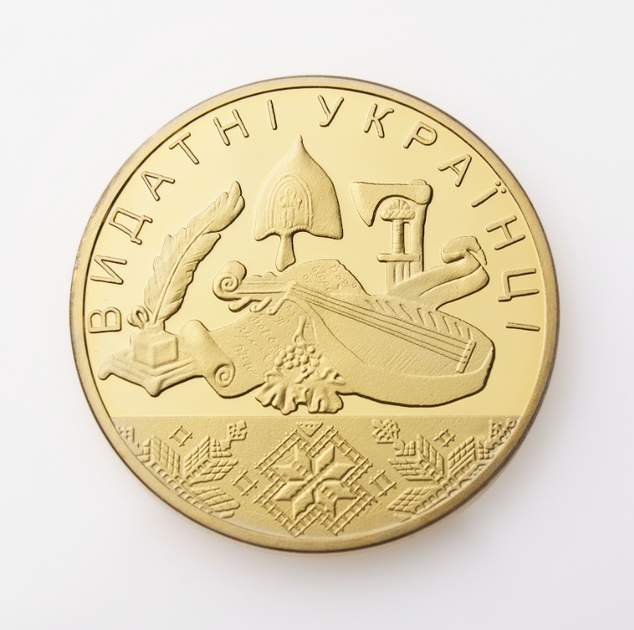 Памʼятна медаль "Леся Українка" у позолоті - Фото 2 Памʼятна медаль "Леся Українка" у позолоті - зображення 2